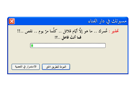  aTToNTioN